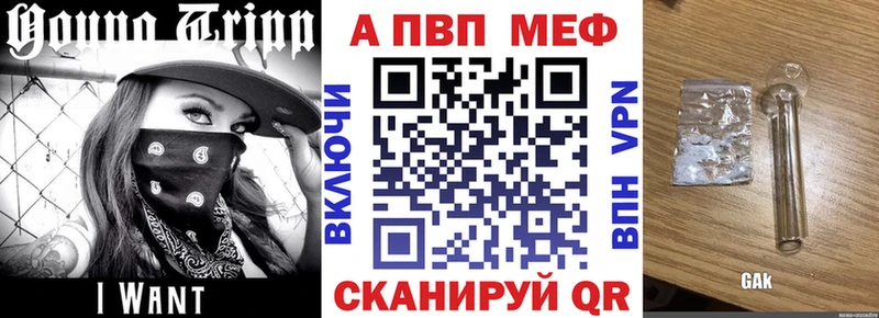 APVP СК КРИС  Буй 