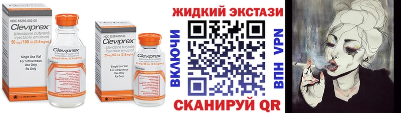 Бутират Butirat  mega как зайти  Буй 