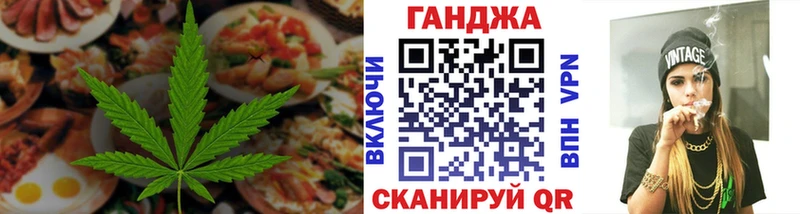 Canna-Cookies марихуана  Буй 