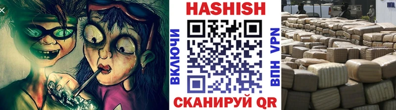 Гашиш убойный  Буй 