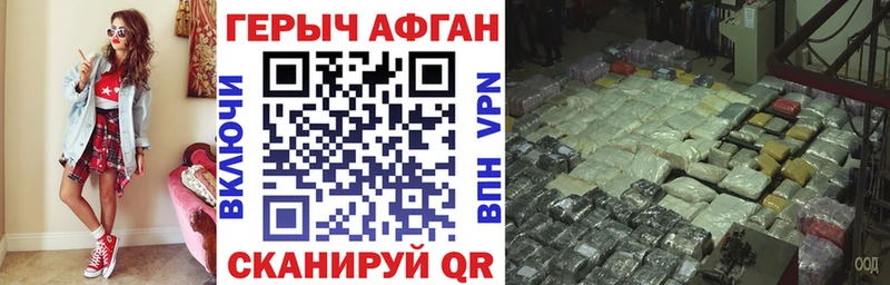 ГЕРОИН VHQ  MEGA сайт  даркнет какой сайт  Буй 