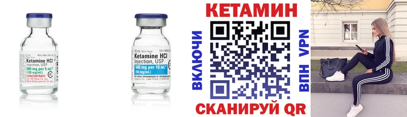 это наркотические препараты  Буй  Кетамин VHQ  где можно купить наркотик 