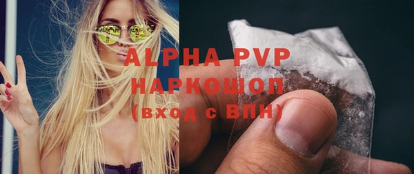 ALPHA-PVP Аркадак