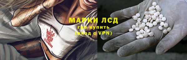 кокаин Балахна