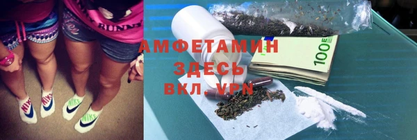 кокс Армянск