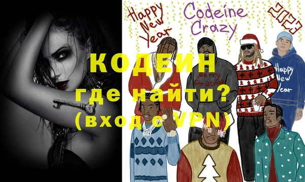 кокаин Балахна