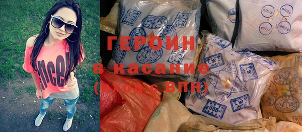кокаин Балахна