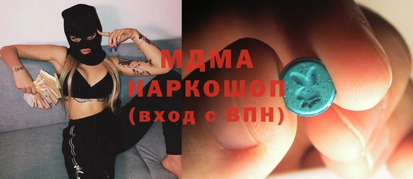кокаин Балахна