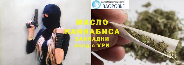 кокаин Балахна