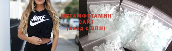 мефедрон мука Баксан