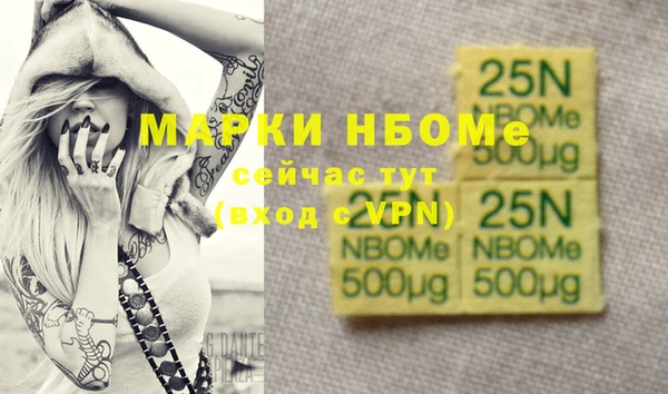 мефедрон мука Баксан