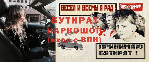 тгк Арсеньев