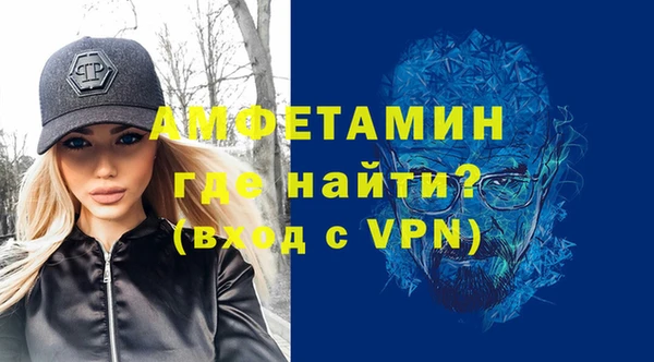 кокаин Балахна