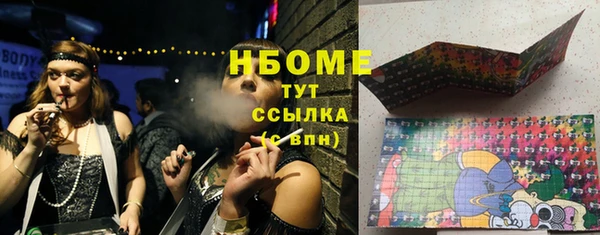 кокаин Балахна
