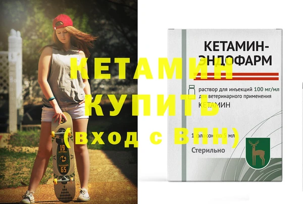 кокаин Балахна
