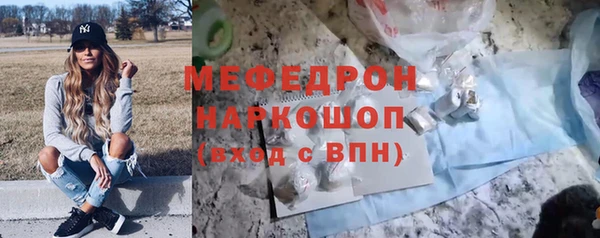 мефедрон мука Баксан