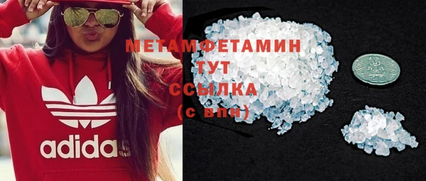 кокаин Балахна