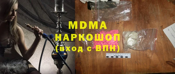 мефедрон мука Баксан