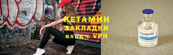кокаин Балахна