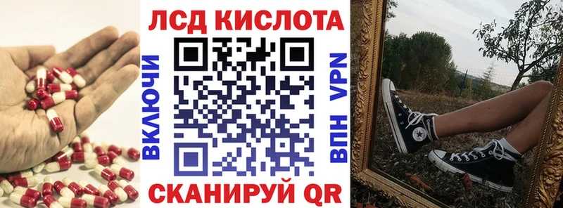 LSD-25 экстази кислота Буй