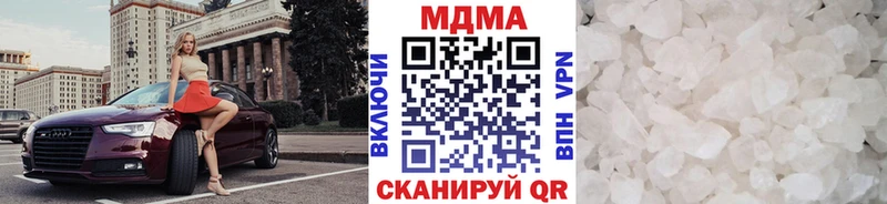 где купить наркоту  Буй  MDMA VHQ 