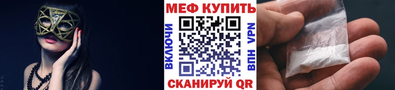 МЯУ-МЯУ VHQ  Буй 